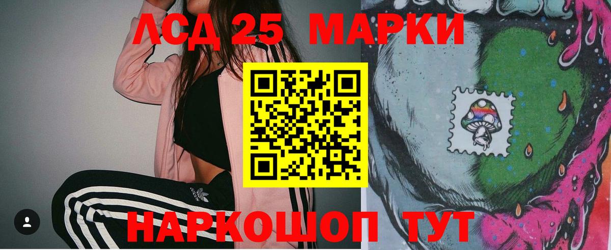 Мончегорск  LSD-25 экстази кислота  Вход с VPN  Лсд 25 экстази ecstasy 