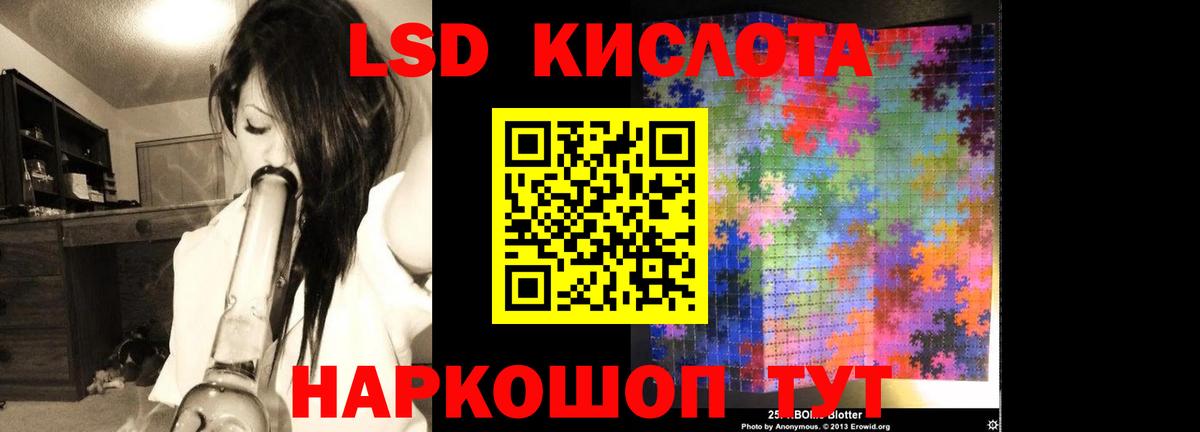Лсд 25 экстази ecstasy Мончегорск