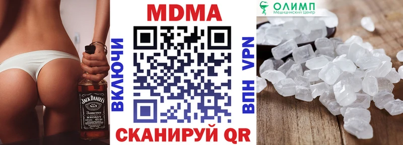 сколько стоит  Мончегорск  MDMA кристаллы 