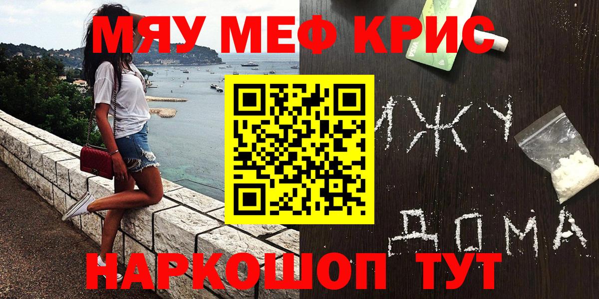 МЕФ кристаллы Мончегорск
