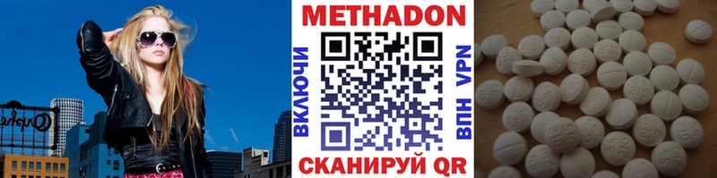Метадон мёд  kraken tor  Мончегорск 