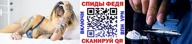 МЕТАМФЕТАМИН Methamphetamine  наркошоп  Мончегорск 