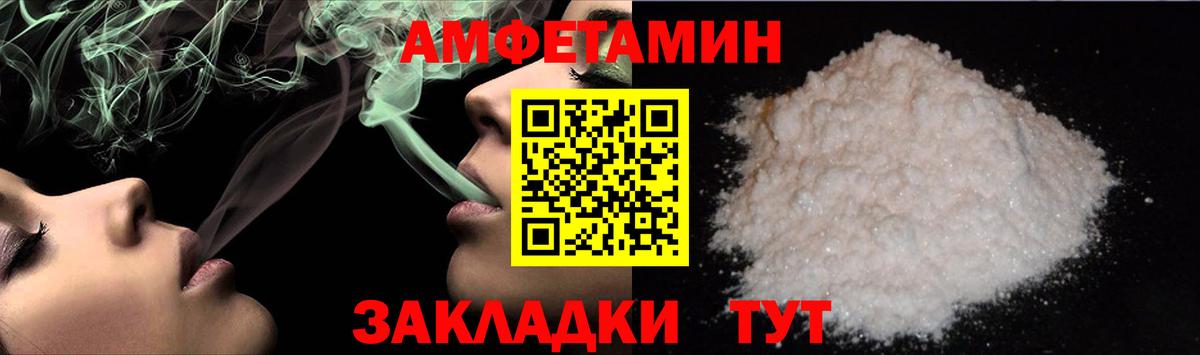 МЕТАМФЕТАМИН Methamphetamine  МЕТАМФЕТАМИН Methamphetamine  Мончегорск  Вход с VPN 