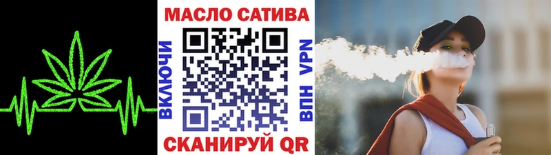 ТГК THC oil  купить   Мончегорск 