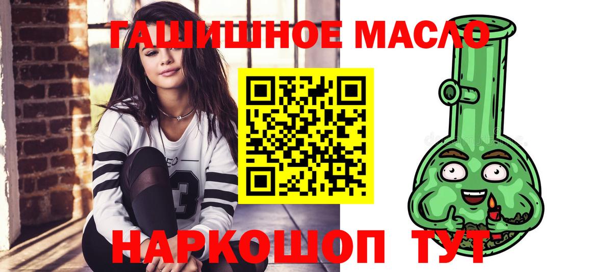 Дистиллят ТГК жижа  Вход с VPN  даркнет сайт  Мончегорск 